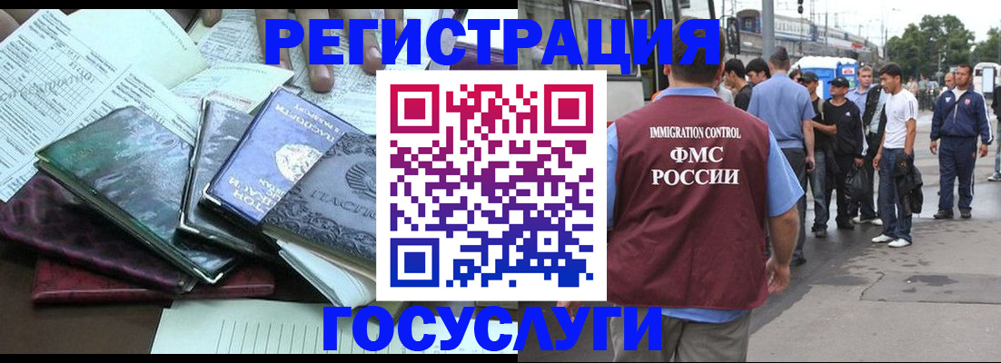 регистрация для дет. сада в Кашине