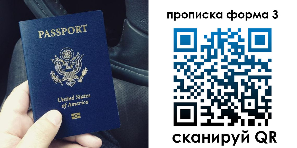 прописка гарантия в Кашине