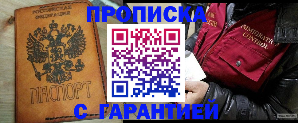 найти адрес прописки в Кашине