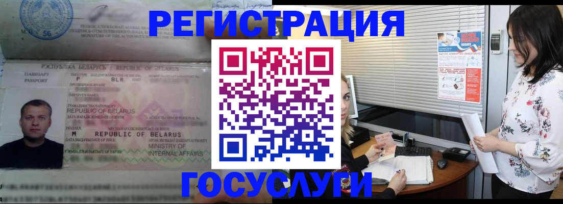 прописка от собственника в Кашине