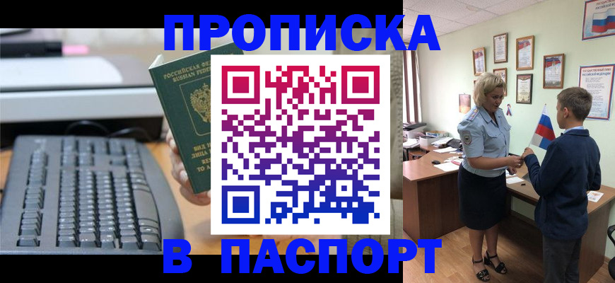 временная регистрация госуслуги в Кашине
