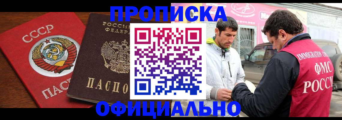 временная регистрация госуслуги в Кашине