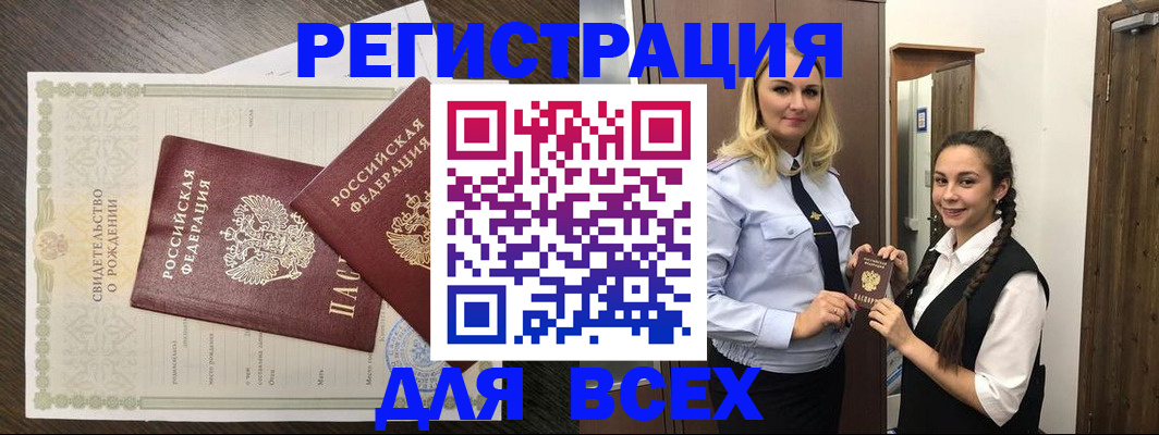 найти адрес прописки в Кашине